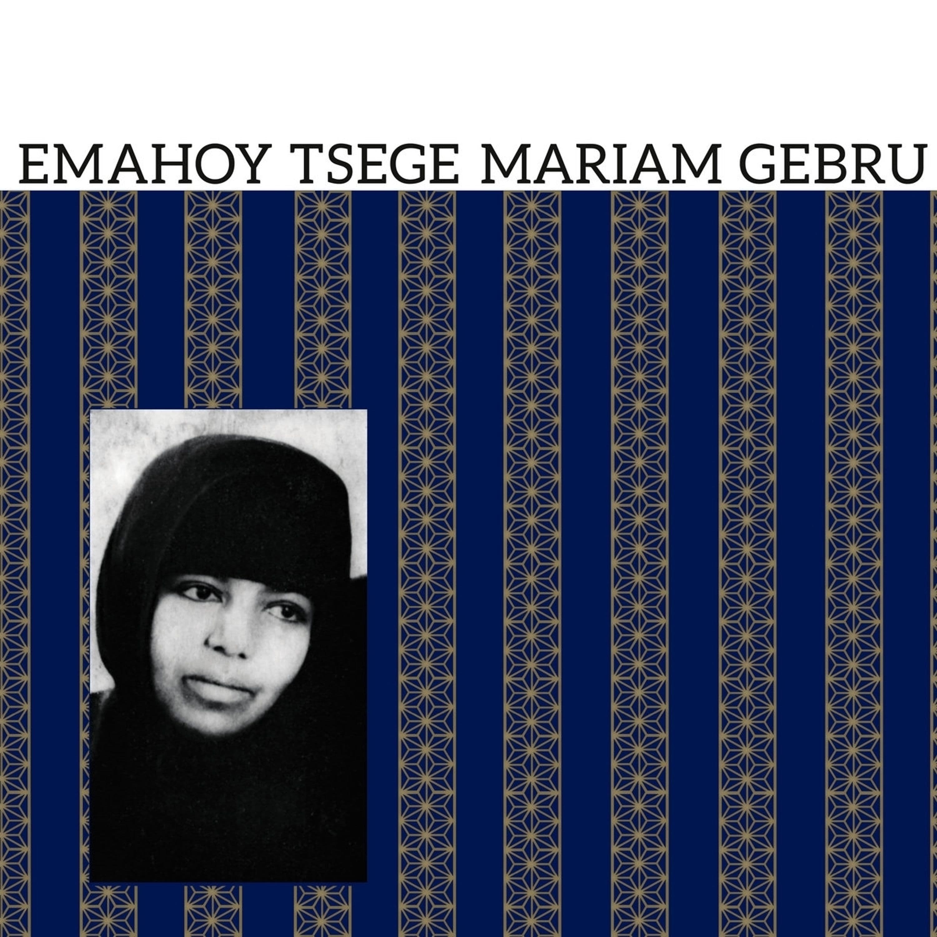 Vinyl Emahoy Tsegué-Maryam Guèbrou - EMAHOY TSEGE MARIAM GEBRU