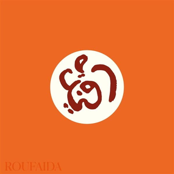 Vinyl Roufaida - ROUFAIDA