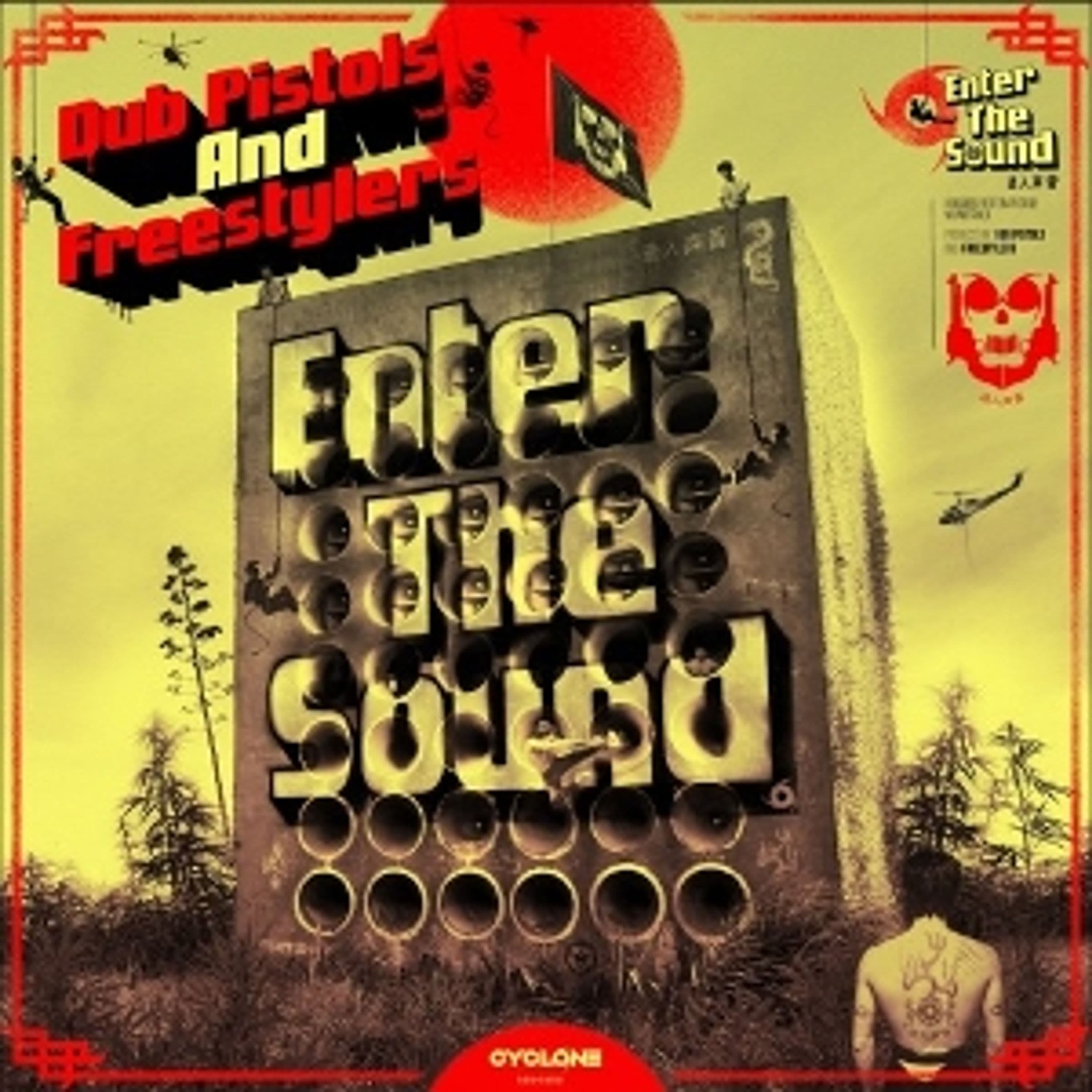 Vinyl - ENTER THE SOUND