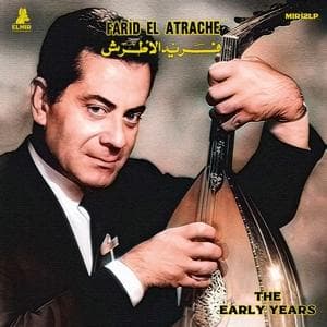 Vinyl Farid al-Atrash - THE EARLY YEARS