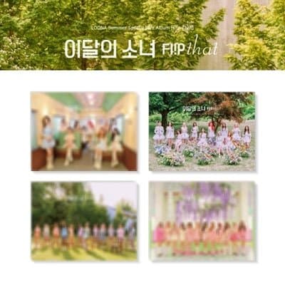 CD Loona - Flip That