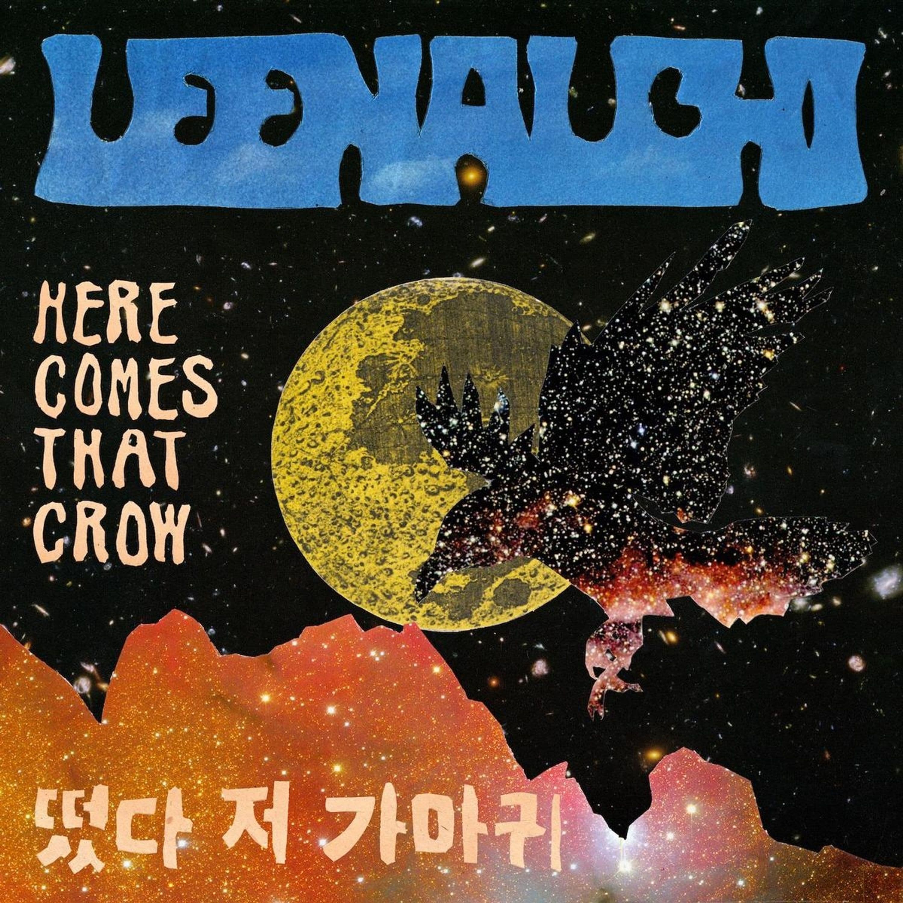 CD - HERE COMES THAT CROW