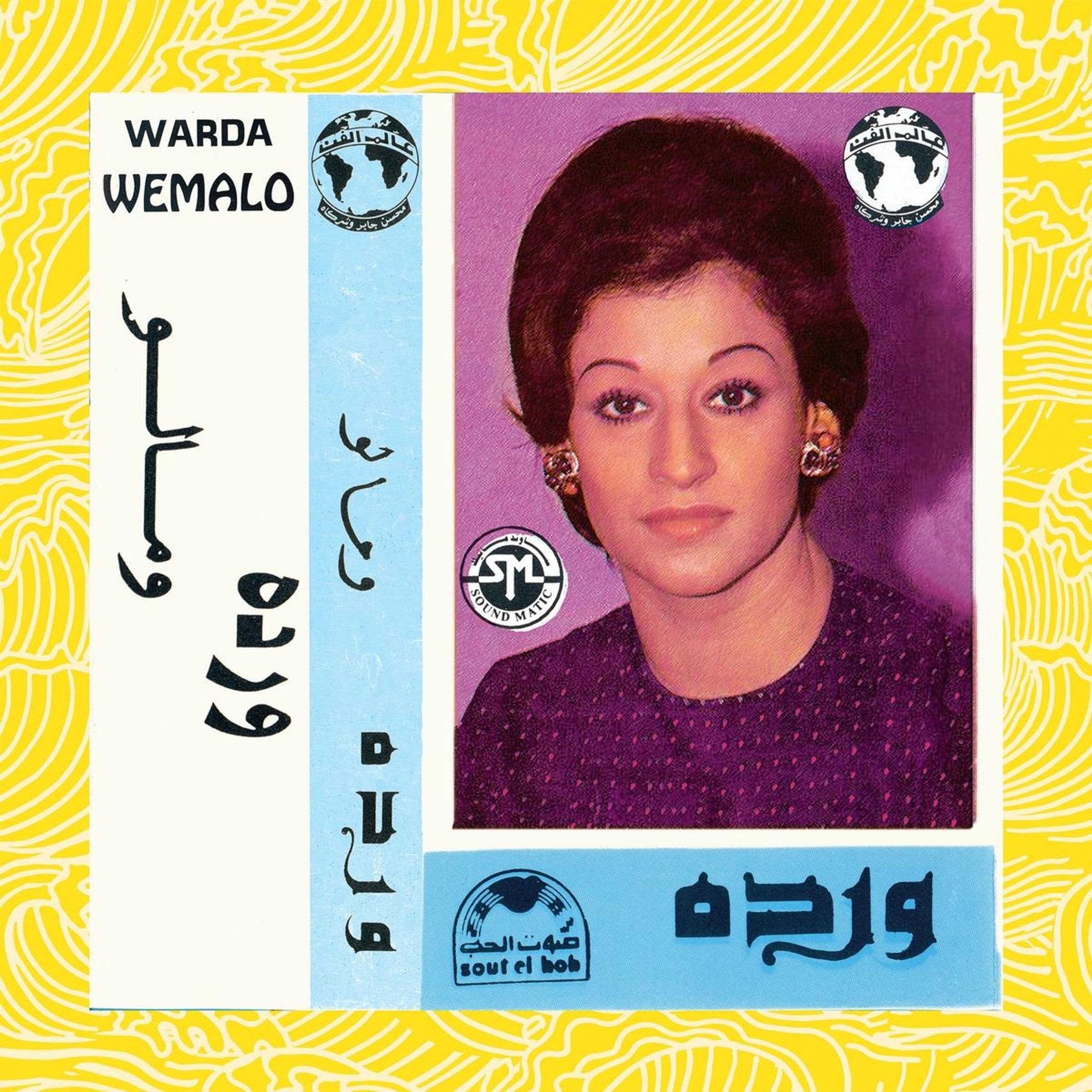 Vinyl - WE MALO