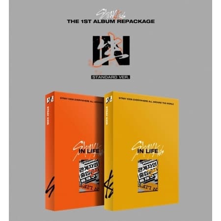 CD Stray Kids - In Life