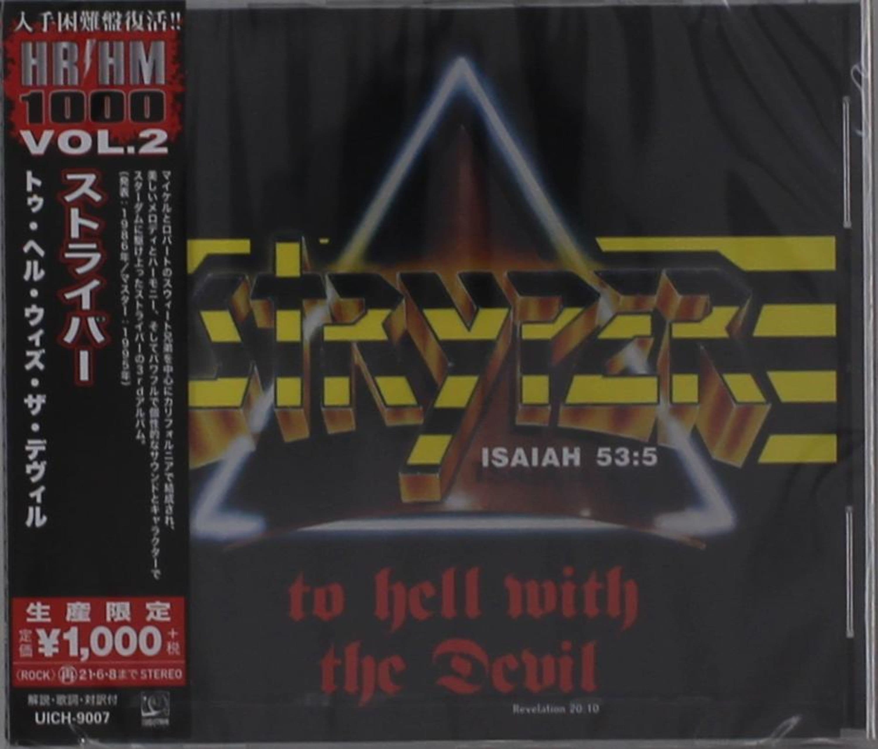CD Stryper - TO HELL WITH THE DEVIL