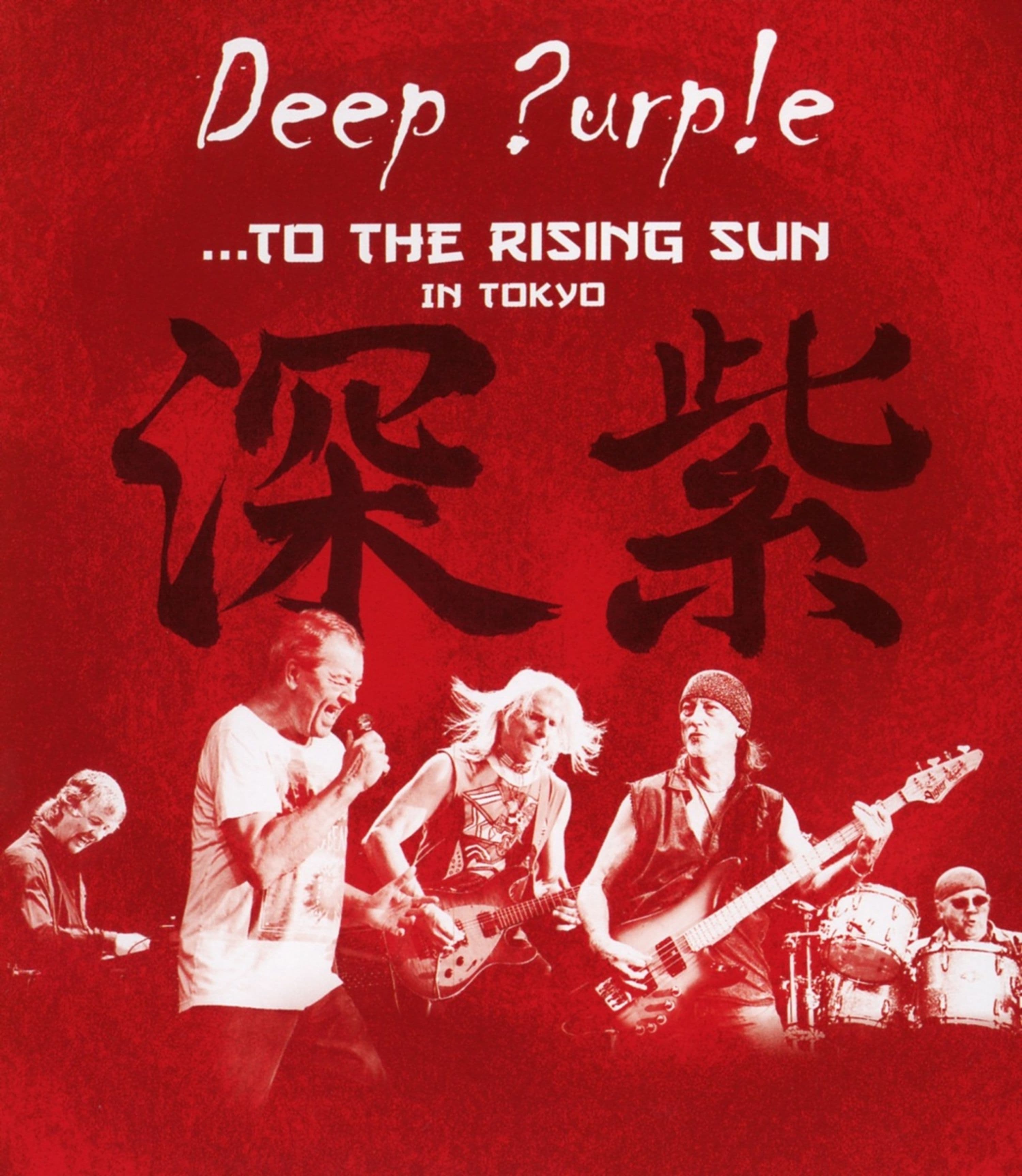 Blu-ray Deep Purple - TO THE RISING SUN (IN ...
