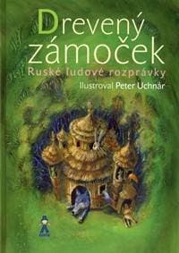 Drevený zámoček - Ruské ľudové rozprávky - Kolektív