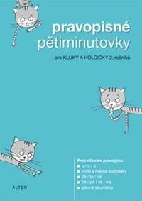 Pravopisné pětiminutovky pro 2. ročník - autor neuvedený