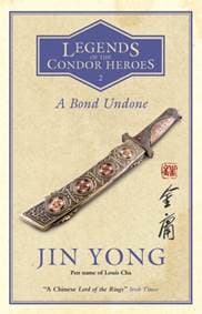 A Bond Undone - autor neuvedený