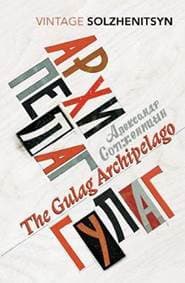 The Gulag Archipelago - Solženicyn Alexandr