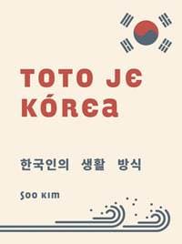 Toto je Kórea - autor neuvedený