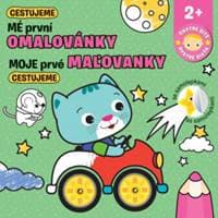 Cestujeme - Moje prvé maľovanky - autor neuvedený