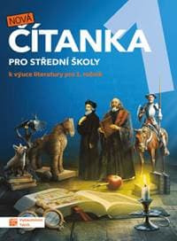 Nová čítanka 1 pro střední školy - autor neuvedený