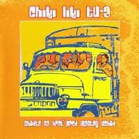 Chiki Liki Tu-a: Choďte sa hrať pred vlastný vchod (reedícia) - Chiki Liki Tu-a