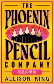 The Phoenix Pencil Company - Allison King, HarperCollins Publishers