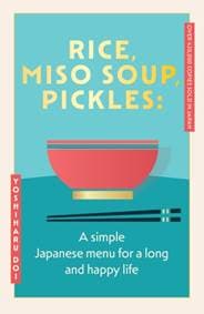 Rice, Miso Soup, Pickles - Yoshiharu Doi, Yellow Kite