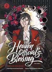Heaven Officials Blessing (The Comic): Volume 2 - Mo Xiang Tong Xiu, Cornerstone