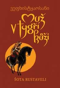 Muž v tygří kůži - Šota Rustaveli