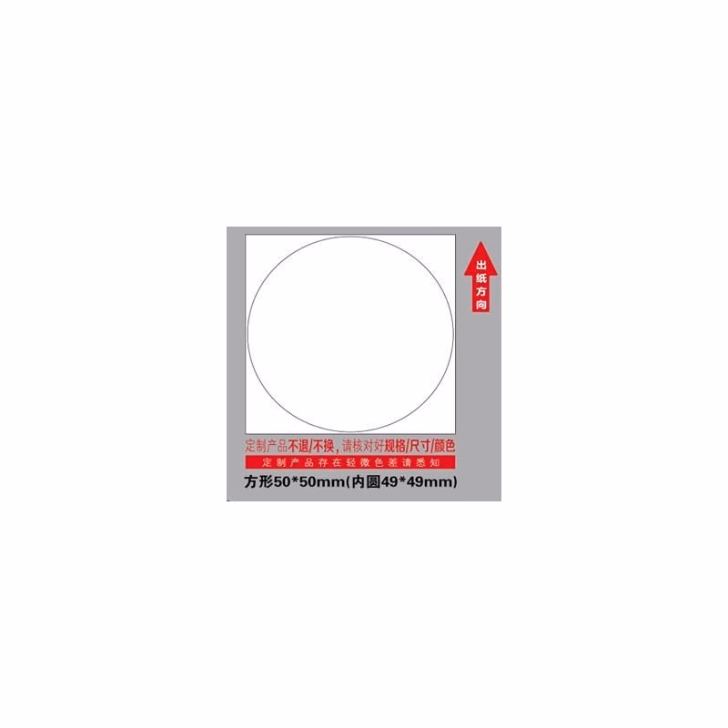 Niimbot štítky R 50x50mm 150ks Round pre B21, B21S, B3S, B1