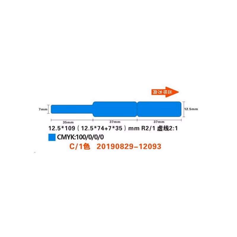 Niimbot štítky na káble RXL 12, 5x109mm 65ks Blue pre D11 a D110