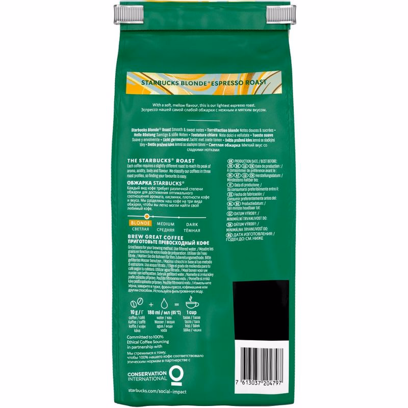 ESPRESSO BL.ROAS ZRN.KÁVA 450g STARBUCKS