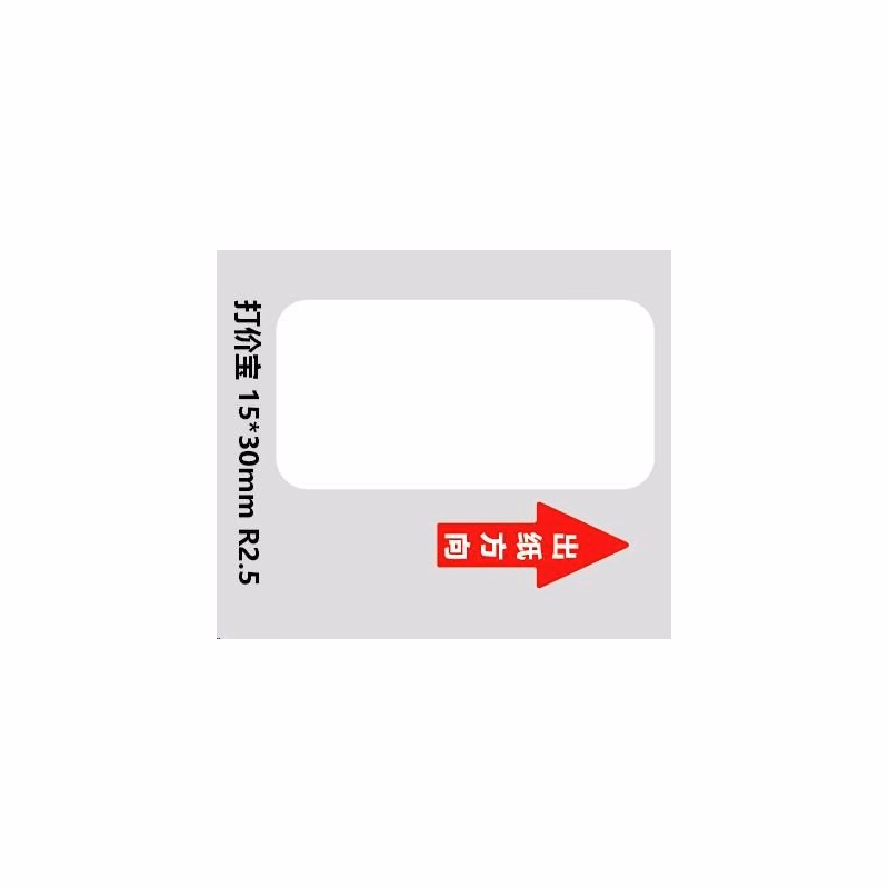 Niimbot štítky RP 15x30mm 210ks White pre D11 a D110