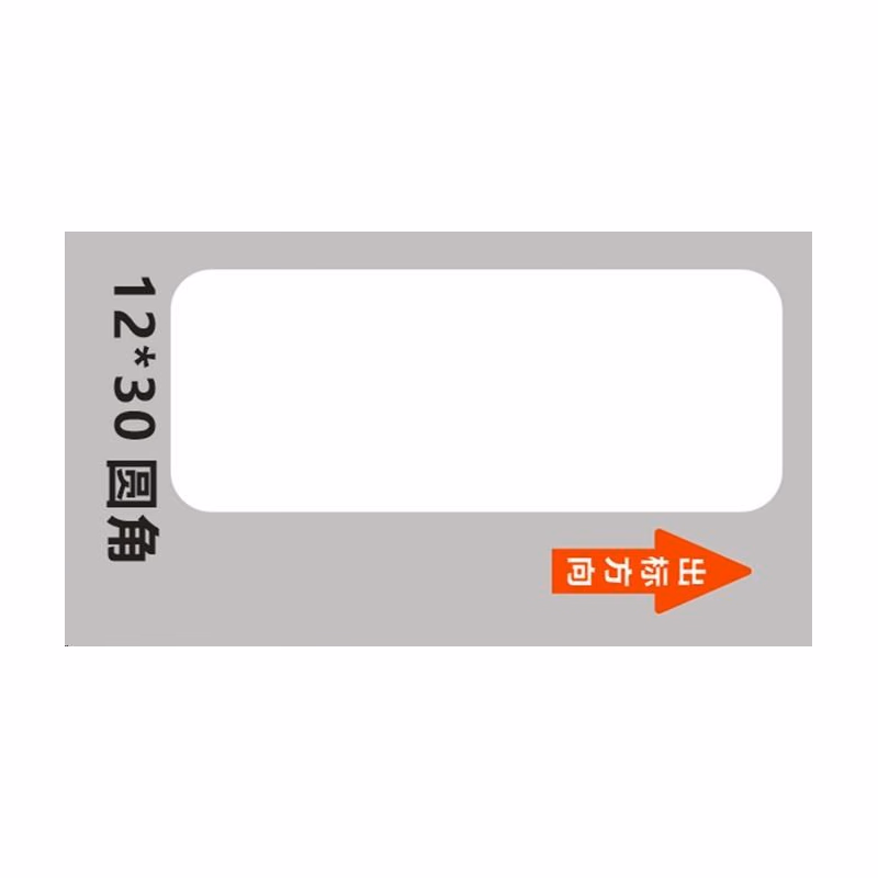 Niimbot štítky RP 12x30mm 210ks White pre D11 a D110